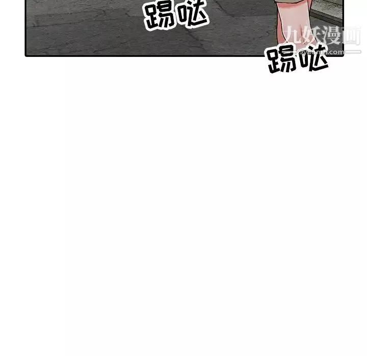 異鄉人:意外桃花源第9話-停不下的歡愉