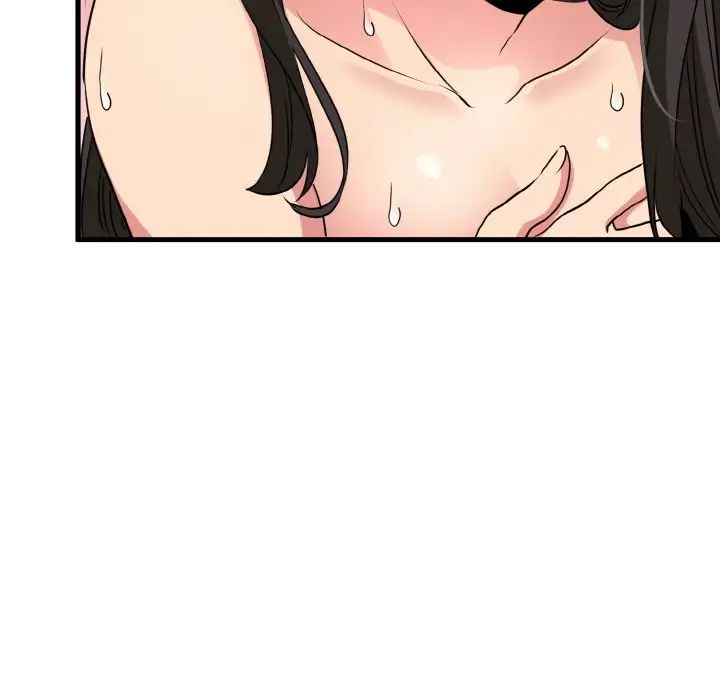 发小碰不得第5话