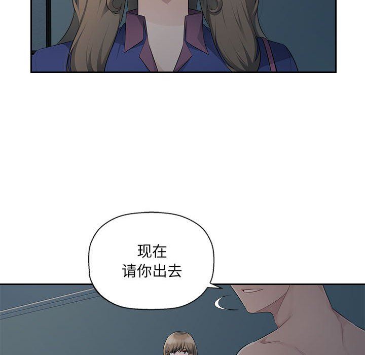 办公乐园第17话