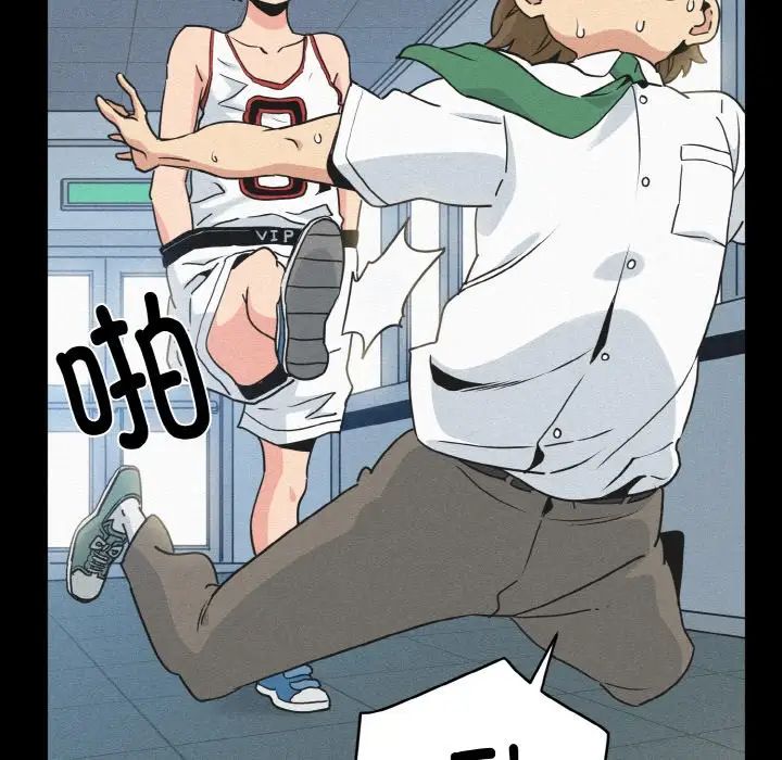 发小碰不得第5話