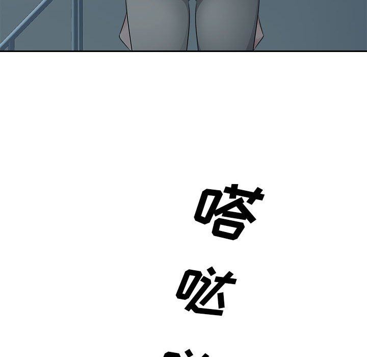 办公乐园第17话