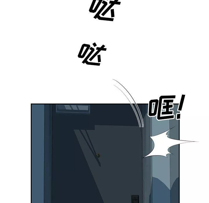 辦公樂園第17話