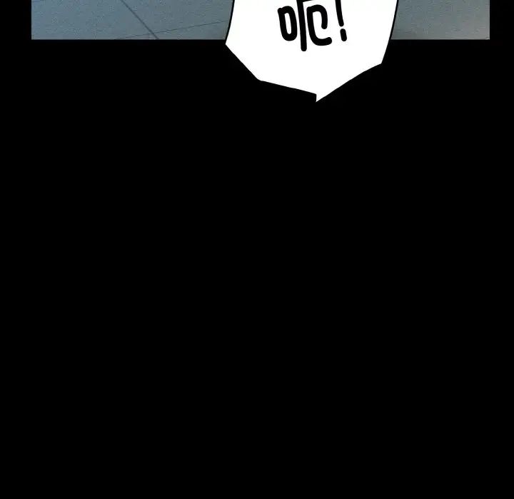 发小碰不得第5話