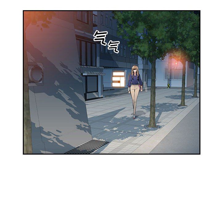 辦公樂園第17話