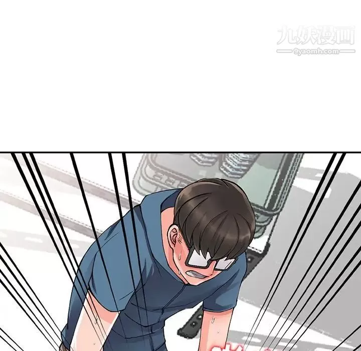 異鄉人:意外桃花源第9話-停不下的歡愉