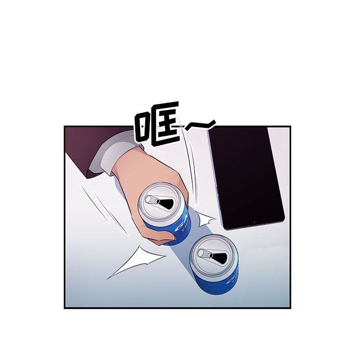 办公乐园第17话