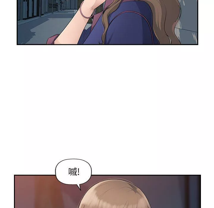 办公乐园-第17话 - 图片 39