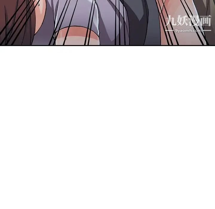 异乡人:意外桃花源第9话-停不下的欢愉