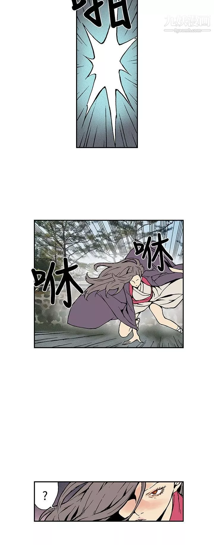 月紅夜花第13話