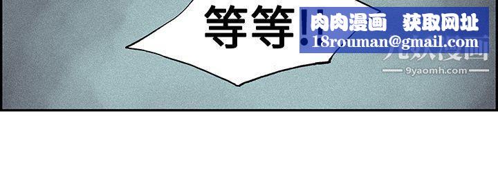 月红夜花第13话