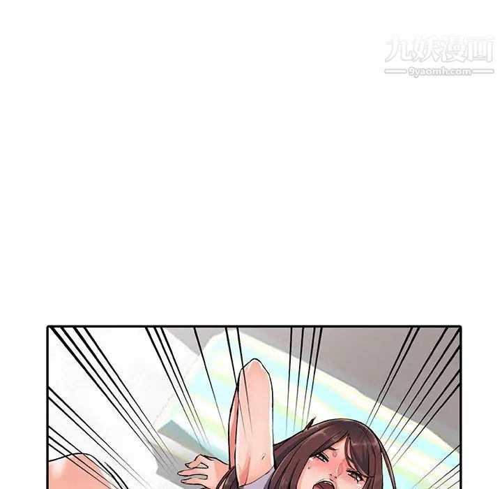 异乡人:意外桃花源第9话-停不下的欢愉