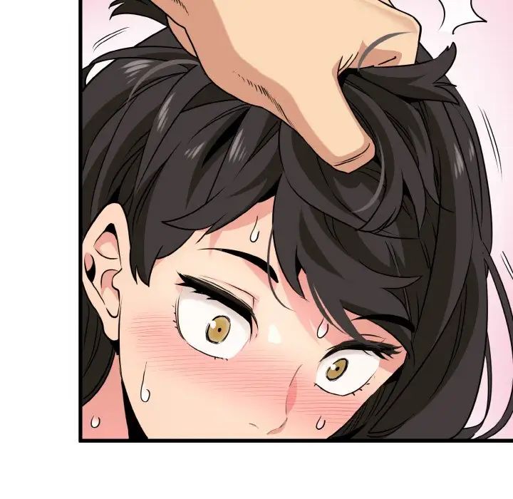 发小碰不得第5话