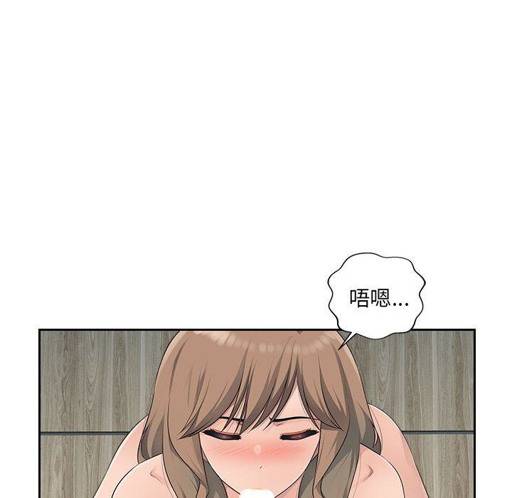 办公乐园第17话