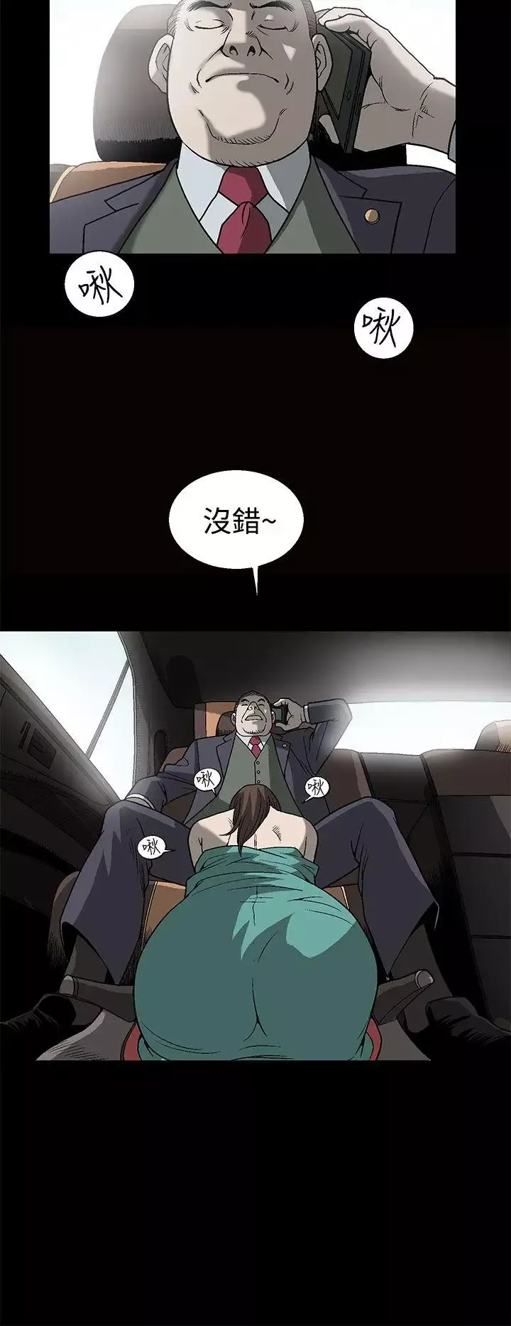 煦娜第1話