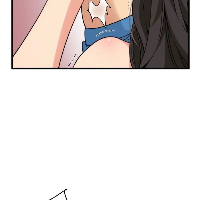 发小碰不得第5话