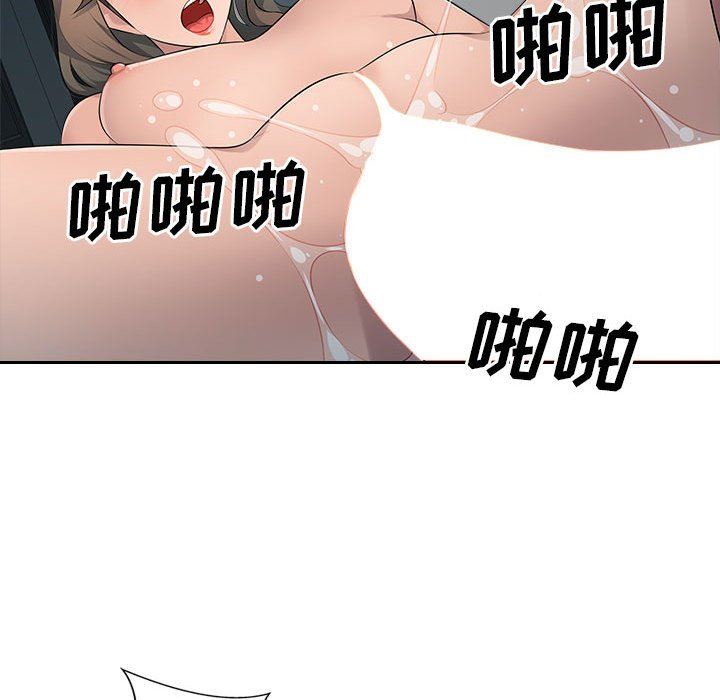 办公乐园第17话