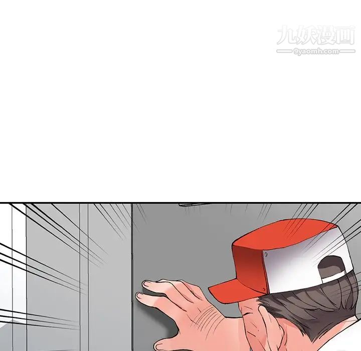 异乡人:意外桃花源第10话-下面怎么湿瞭?