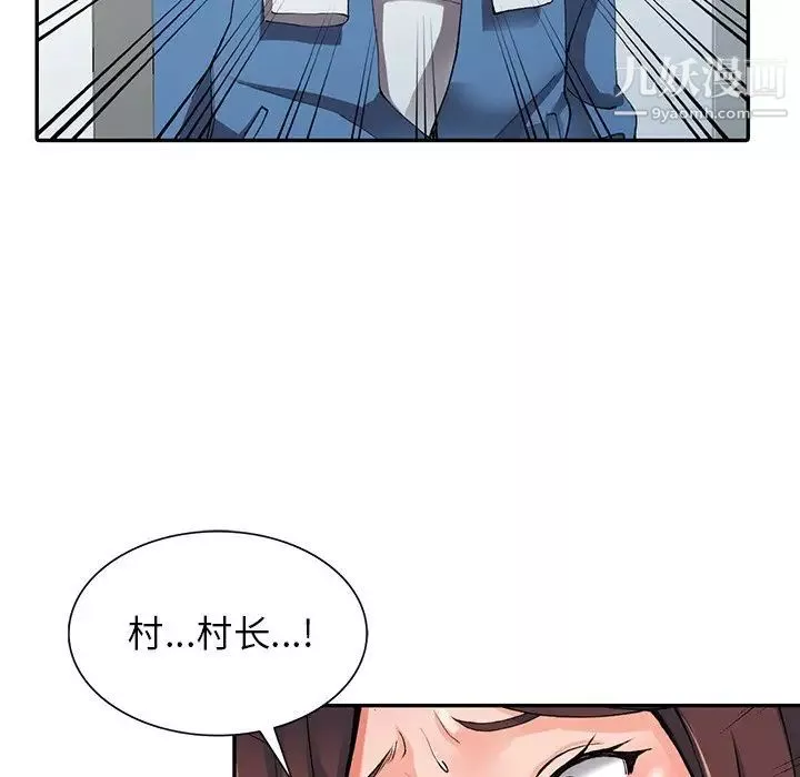 異鄉人:意外桃花源第10話-下面怎麼濕瞭?