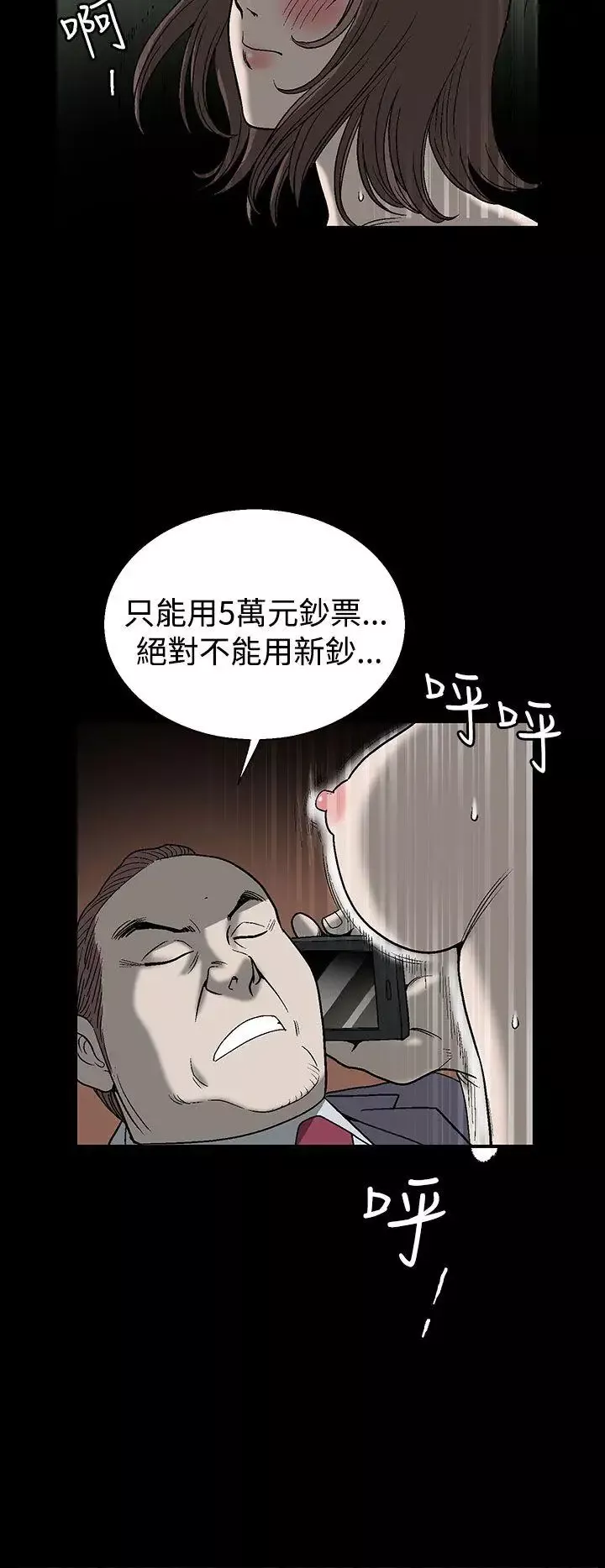煦娜第1話