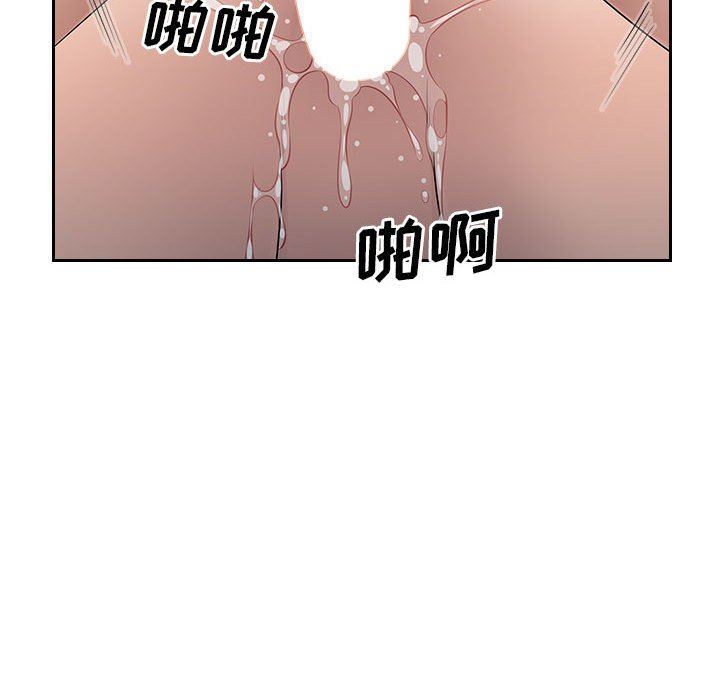 办公乐园第17话