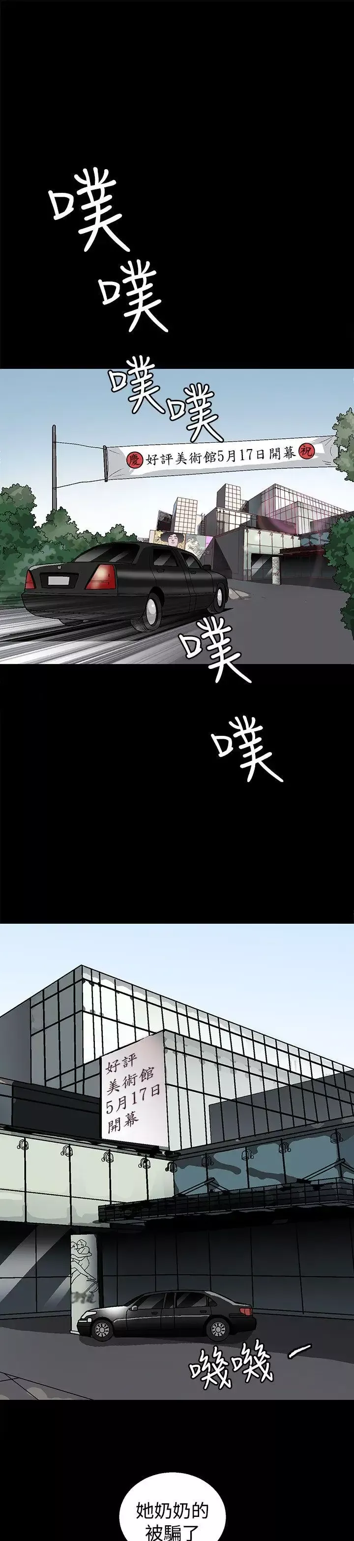 煦娜第1話