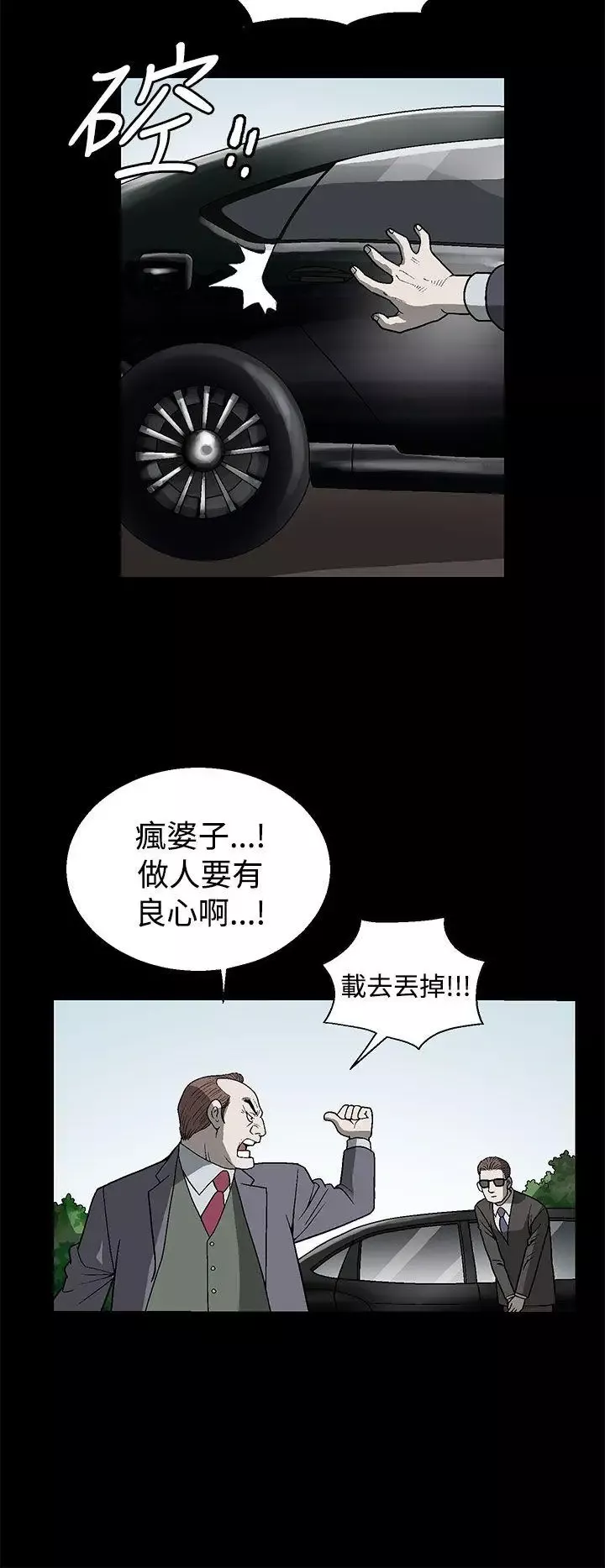 煦娜第1話