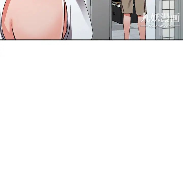 异乡人:意外桃花源第10话-下面怎么湿瞭?