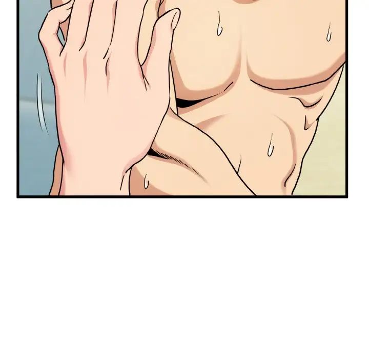 发小碰不得第5话