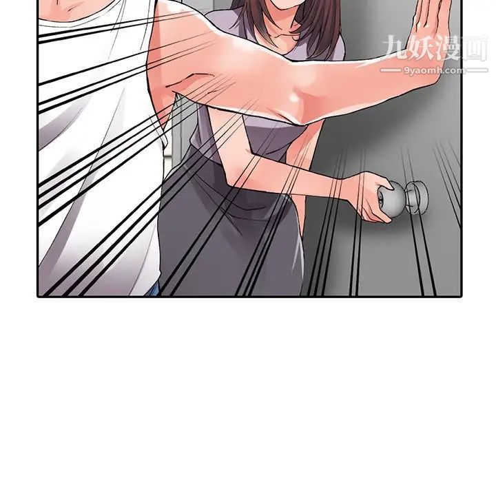 异乡人:意外桃花源第10话-下面怎么湿瞭?