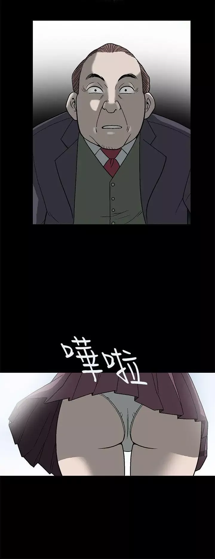 煦娜-第1话 - 图片 18