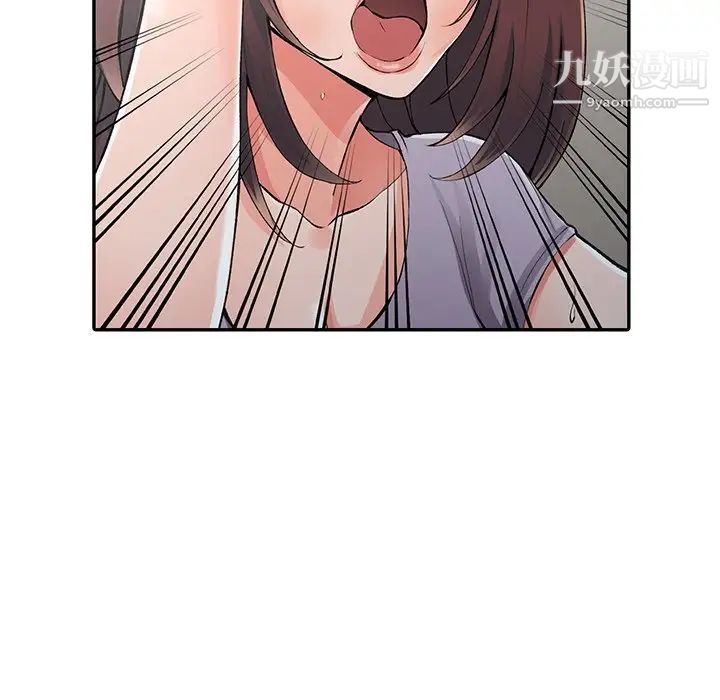 异乡人:意外桃花源第10话-下面怎么湿瞭?