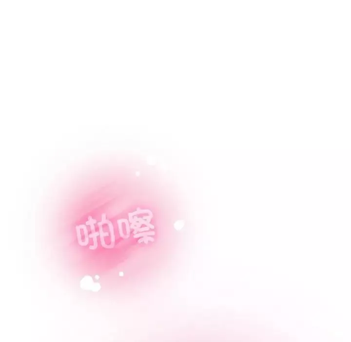 发小碰不得第6話