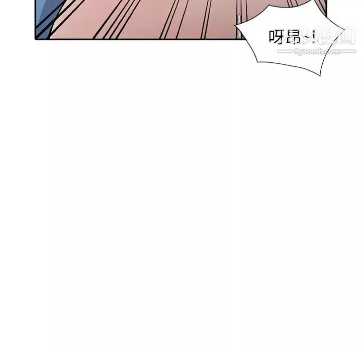 异乡人:意外桃花源-第10话-下面怎么湿瞭? - 图片 64