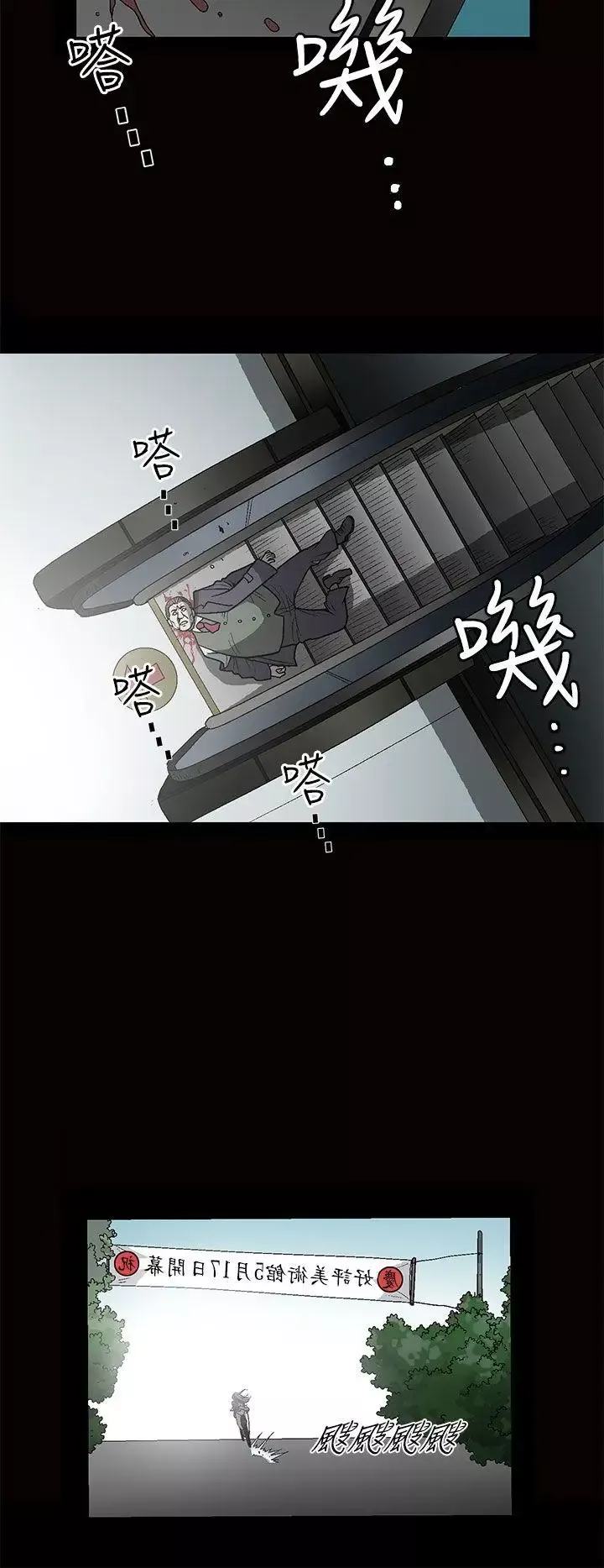 煦娜第1話