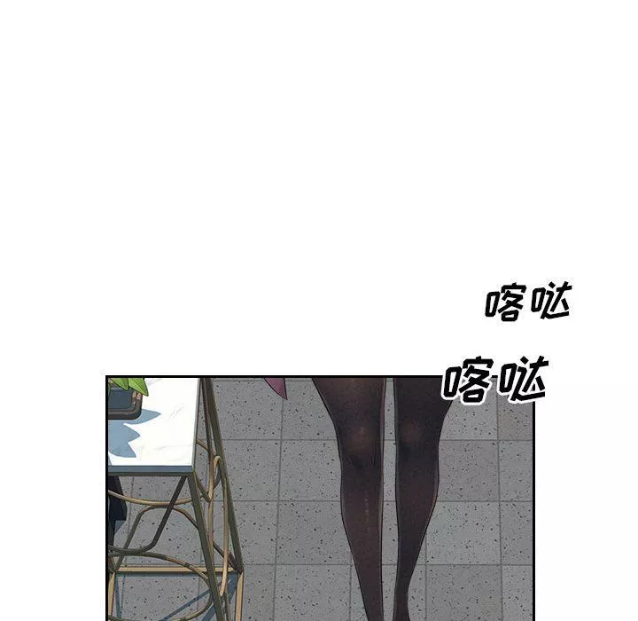 辦公樂園第19話