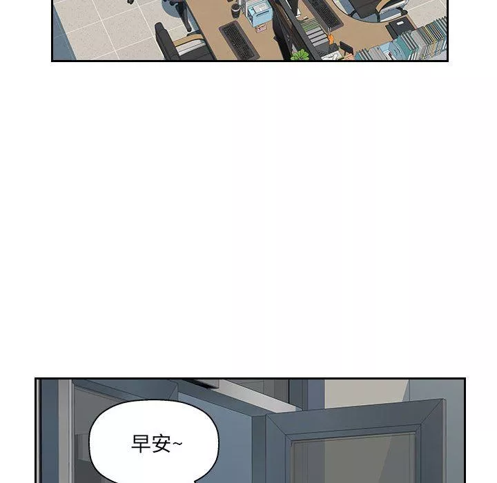 办公乐园-第19话 - 图片 33