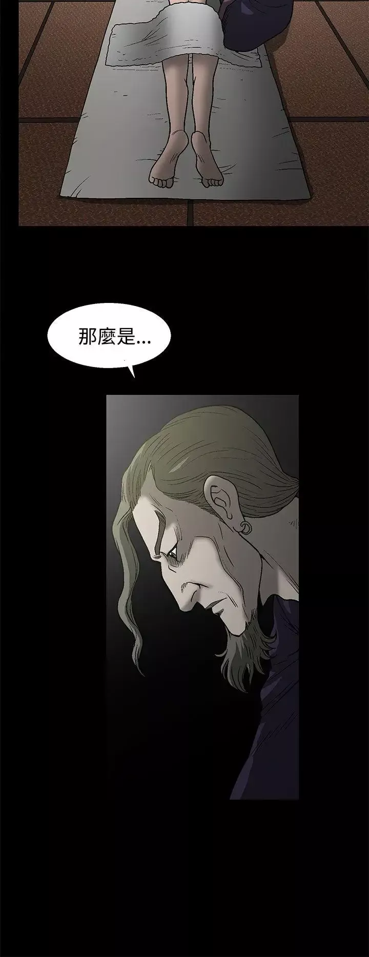 煦娜第1話