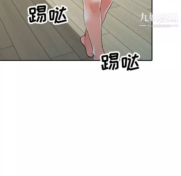 异乡人:意外桃花源-第10话-下面怎么湿瞭? - 图片 85