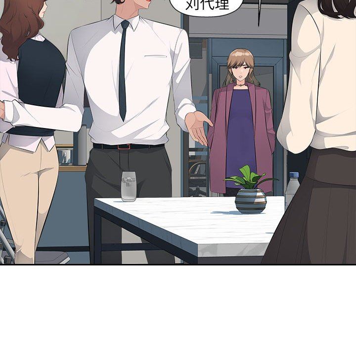 办公乐园第19话