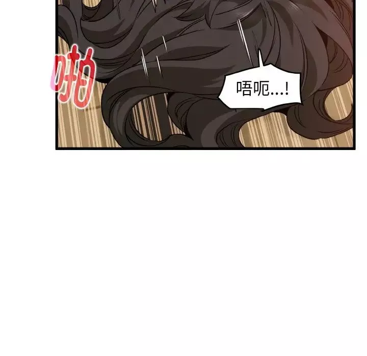 发小碰不得第6話