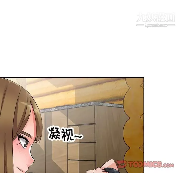 異鄉人:意外桃花源第10話-下面怎麼濕瞭?