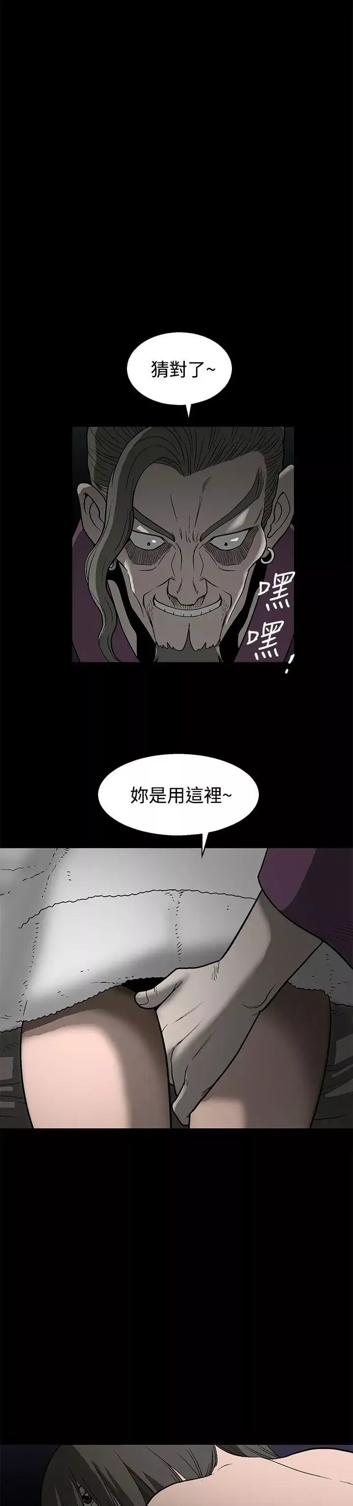 煦娜第1話