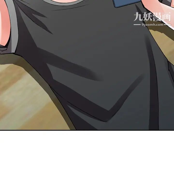 异乡人:意外桃花源第10话-下面怎么湿瞭?