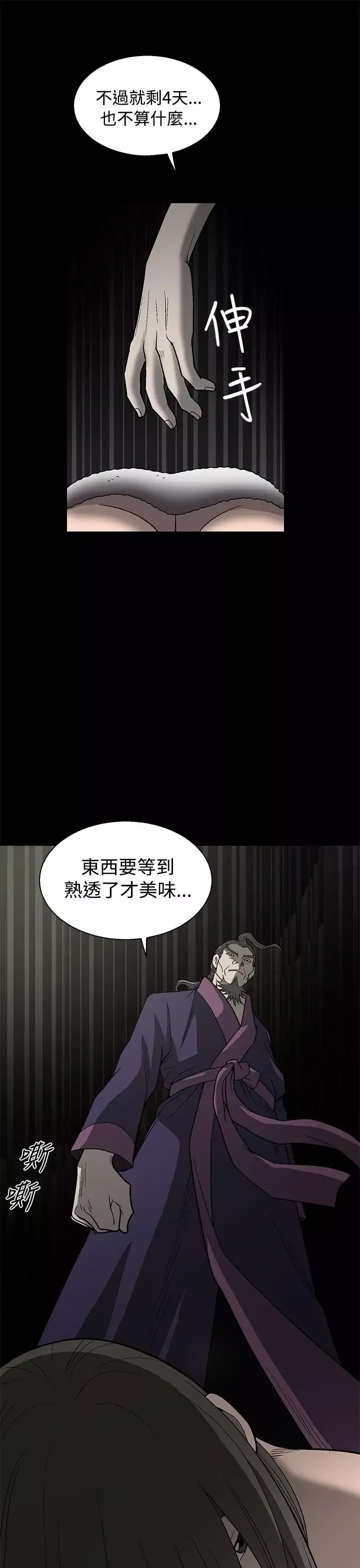 煦娜第1話