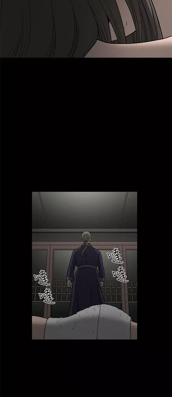 煦娜第1話