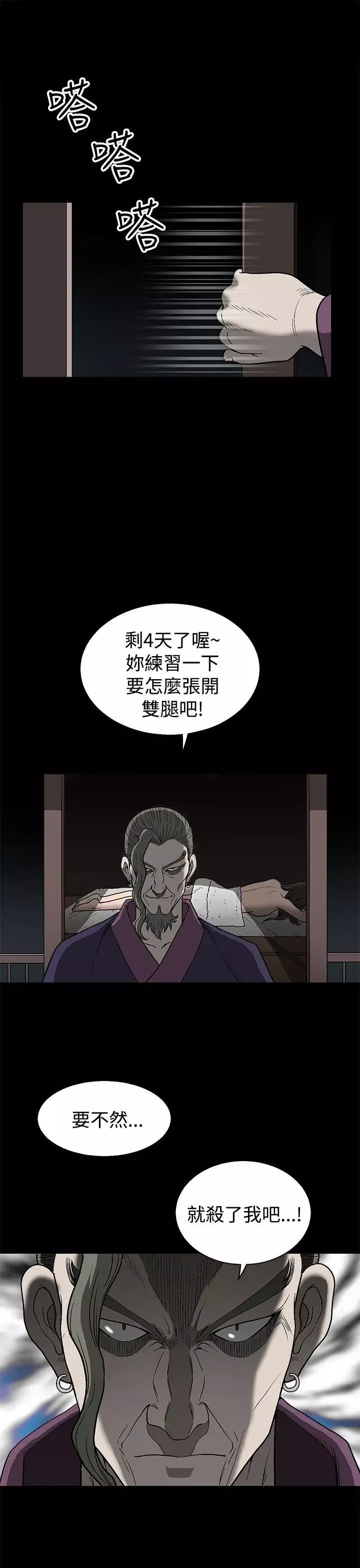 煦娜第1話