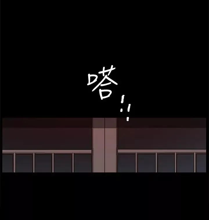 煦娜-第1话 - 图片 50