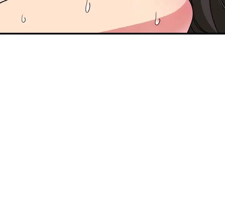 发小碰不得第6话