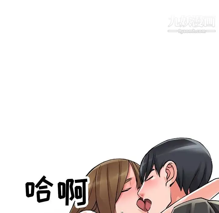 異鄉人:意外桃花源第11話-偷窺帶來的高潮