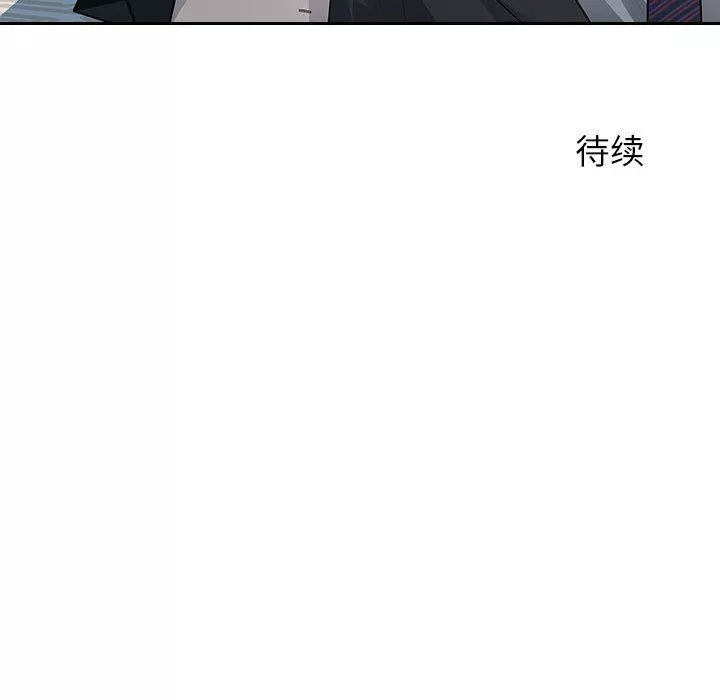 辦公樂園第19話